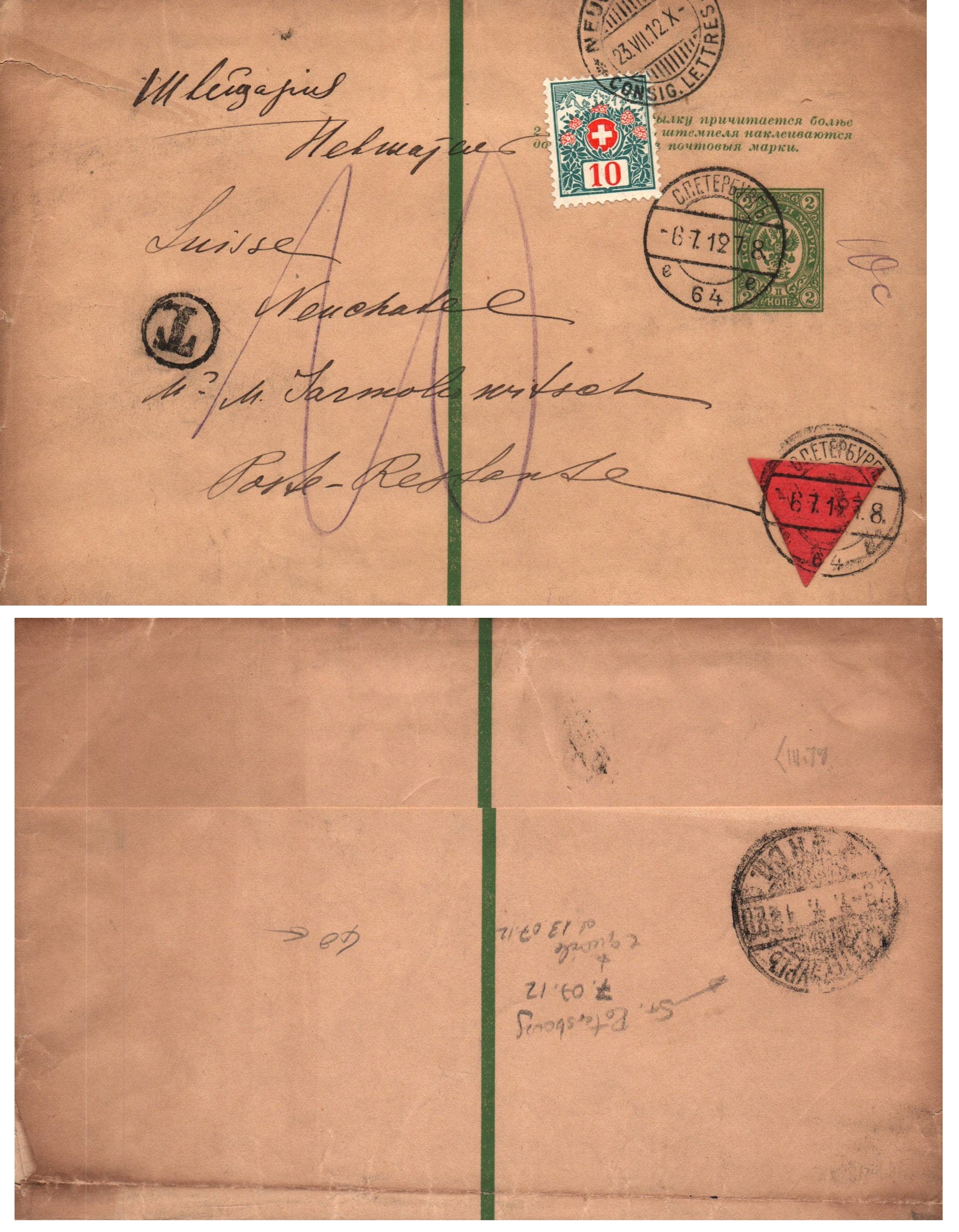 Postal Stationery - Imperial Russia Wrapper Scott 61 
